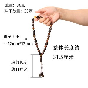 Perline di <span class=keywords><strong>preghiera</strong></span> arabica per cucinare la <span class=keywords><strong>preghiera</strong></span> del rosario 33 perline acriliche nella fabbrica di perline di <span class=keywords><strong>preghiera</strong></span> musulmana - Product Image 6