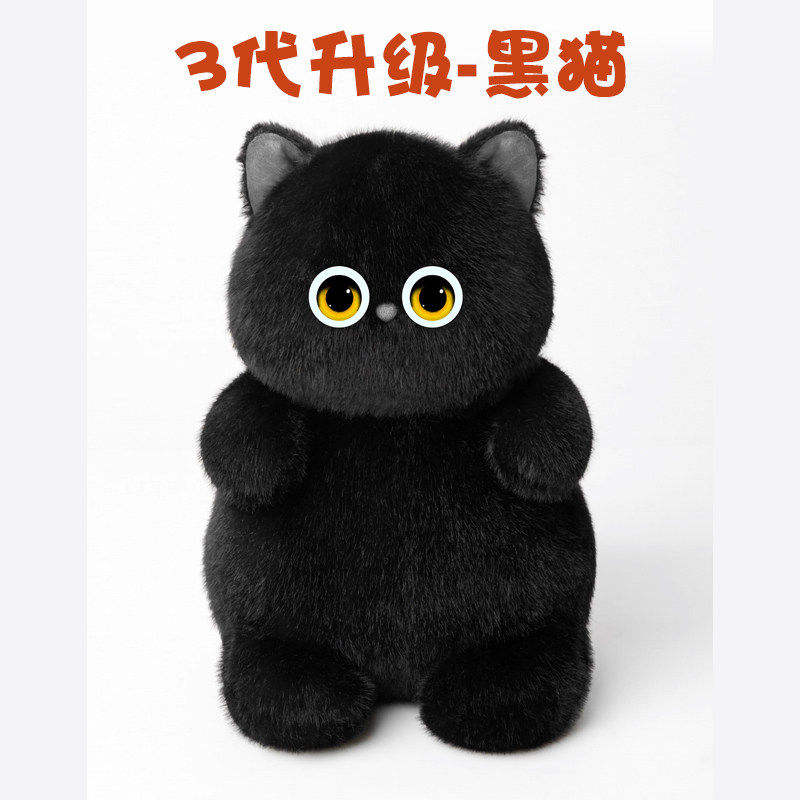 Chat noir, IA, multilingue