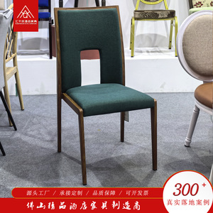 Hotel <b>Chair</b> Wood Grain Aluminum Upholstered Velvet Foldable Indoor Banquet Wedding Restaurant Club Use - Product Image 1