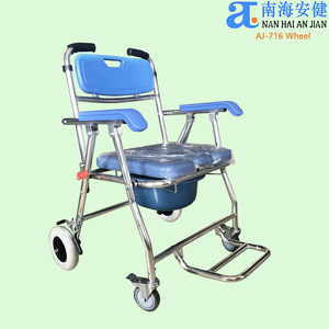 AJ-716 plantari pieghevoli per la fabbricazione di sedie da bagno per la defecazione di sedie da bagno che si occupano senza Roulant - Product Image 4
