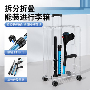 Béquilles de coude Yadecare en alliage d'aluminium, 3 sections, ressorts amortisseurs, pliables, aides à la marche pour la rééducation - Product Image 3