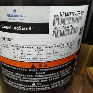 คอมเพรสเซอร์ทำความเย็นโคปแลนด์ สโครล รุ่น VP144KSE TFP 522 ใช้สารทำความเย็น R410A สำหรับเครื่องปรับอากาศ - Product Image 2