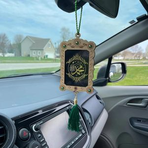 Ornement de voiture islamique à suspendre, ornements Allah, cadre photo, Allah Muhammad, cadeau islamique pour le Ramadan et l'Aïd, charme à suspendre, décoration - Product Image 5
