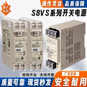 S8VS สวิตชิ่งพาวเวอร์ซัพพลาย S8VS-03024 230V AC-DC เอาต์พุตเดี่ยว 1.6A ผลิตในจีน - Product Image 5