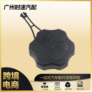 Bouchon de réservoir d'essence 594061 pour Briggs Stratton 675exi 725exi, pièce de rechange en plastique - Product Image 5