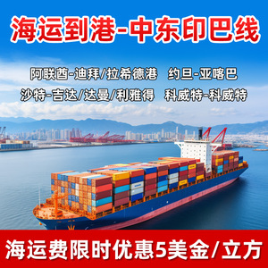 บริการขนส่งสินค้าแบบ LCL และ FCL จากจีนไปแอฟริกา โดย FSB Japan พร้อมบริการดำเนินพิธีการศุลกากรและบริการส่งถึงที่ - Product Image 3