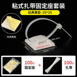 Self Adhesive Cable Tie Fixer Mount 100pcs <b>Plastic</b> Wire Organizer <b>Hook</b> Base for Cable Management - Product Image 4