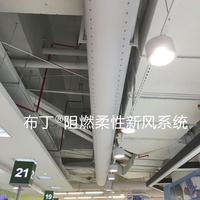 Tuyau flexible en polyester bleu pour la distribution d'air – Solutions d'ingénierie CVC pour systèmes de ventilation en salles de culture et supermarchés