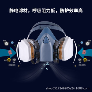 หน้ากากป้องกันฝุ่นป้องกันแก๊สอินทรีย์7502พ่นสีหมอกควันครึ่งหน้า - Product Image 3