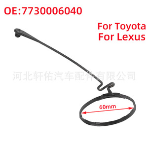 Anillo de Retención de la Tapa del Aceite del Motor Xuanyou Auto Parts 7730006040 para Toyota Lexus - Product Image 2