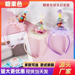 Chapeau Pompon Bonbon d'Anniversaire pour Enfants avec Voile, Coiffe de Princesse pour Fille, Bandeau de Fête d'Anniversaire - Product Image 5