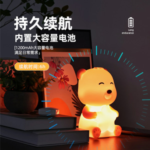 Cute Bear Silicone Night <b>Light</b> Warm <b>Light</b> Tap Control USB Powered LED Bedside Lamp For Kids Bedroom <b>Sleep</b> Aid - Product Image 3