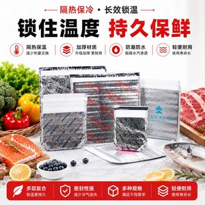 Sacs isothermes Genesis argentés 2 mm, 100 pièces par paquet, isolation thermique pour la livraison de nourriture, la logistique et le stockage de produits frais - Product Image 2