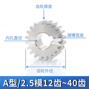เฟืองดอกจอก Xin'erlai โมดูลัส 1.5 12-40 ฟัน เฟืองส่งกำลังเชิงกลเหล็กกล้าไร้สนิม 303 - Product Image 3