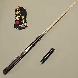 Palo <span class=keywords><strong>de</strong></span> taco único misterioso <span class=keywords><strong>de</strong></span> 10mm <span class=keywords><strong>de</strong></span> alta calidad con manga <span class=keywords><strong>de</strong></span> trasero <span class=keywords><strong>de</strong></span> carbono, fresno pequeño y madera <span class=keywords><strong>de</strong></span> arce para mesa <span class=keywords><strong>de</strong></span> <span class=keywords><strong>billar</strong></span> y <span class=keywords><strong>billar</strong></span> - Product Image 3