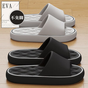 Sandalias Eva de Verano, Antiolor, para Interiores, Baño, Hombres y Mujeres, Punta Abierta, Color Sólido, Fáciles de Poner - Product Image 1