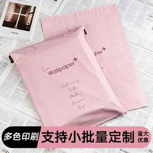 Sobres de Envío Blancos, Resistentes, Autosellables, Desechables, Ecológicos, Biodegradables, de Poliéster, para Zapatos y Peluches - Product Image 3