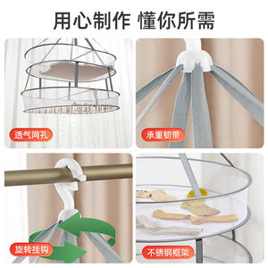 ตาข่ายตากผ้าหลายชั้นแบบตะขอแขวนทรงกลม ประหยัดพื้นที่ ตะกร้าตากผ้าสำหรับถุงเท้า เสื้อสเวตเตอร์ ผ้าไม่ทอ - Product Image 5