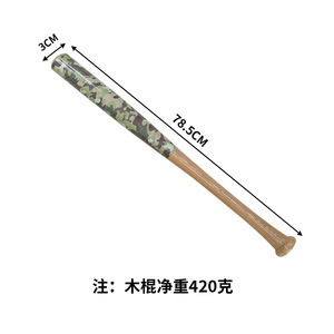 Bates de softbol y hockey hechos de madera dura maciza o madera de caucho. Con logotipo. Fuente de fábrica en Dongguan. - Product Image 5