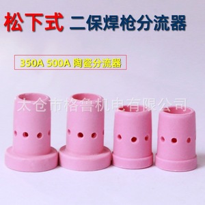 หัวเชื่อมเซรามิก 350A 500A สำหรับเครื่องเชื่อม MIG MAG - Product Image 5