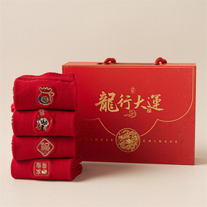 Red Cotton Seamless Socks Gift Box Set Women's Mid Calf Embroidered New Year Socks Size 36-40 139-44 - Product Image 1