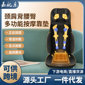 Massage Cushion K5S Full Body Massage Lumbar <b>Support</b> With <b>Heat</b> Therapy And Kneading For Neck <b>Back</b> Waist Home Use - Product Image 5