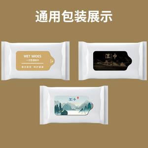 Toallitas Húmedas Desechables Su Xiang 300g, Limpieza y Cuidado para Hoteles, Restaurantes, Hogar y Oficina - Product Image 1