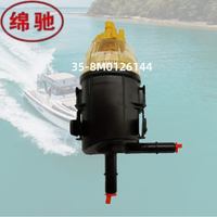 Filtre à carburant marin de haute qualité avec séparateur d'eau, personnalisable gratuitement, 35-8M0126144 8M0126144 18-79969 pour moteur hors-bord et yacht