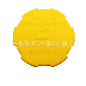 <b>Radiator</b> <b>Cap</b> For Opel Vauxhall Saab Fiat Car Water Bottle Replacement Part 1304677 9202799 46830697 - Product Image 5