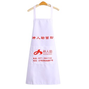 Delantal Zhejiang And Ou sin mangas, con logo personalizable, impermeable y resistente al aceite, para uso doméstico, para jóvenes y adultos. - Product Image 5