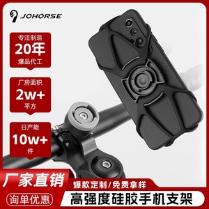 ที่ยึดโทรศัพท์ซิลิโคนแบบยืดหยุ่นสำหรับการปั่นจักรยาน พร้อมดีไซน์กันกระแทกและแถบดึงเพื่อการใช้งานที่ปลอดภัย - Product Image 4