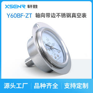 เกจวัดแรงดันสุญญากาศสแตนเลส Suzhou Xuansheng YBF60ZT ขนาด 60 มม. แบบติดตั้งบนแผง ชนิดแกน พร้อมเกลียวเชื่อมต่อ - Product Image 2