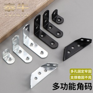 Multifunctional L-Shaped Corner <b>Bracket</b> Black Cold-Rolled <b>Steel</b> Furniture Connector Shelf Support Right <b>Angle</b> Iron - Product Image 5