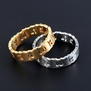 Anillos de Pareja Unisex de Acero de Titanio con Diseño Calado de Mantra de Seis Sílabas para Uso Diario SA835 - Product Image 2