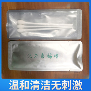 Hisopos de algodón antibacterianos desinfectantes y limpiadores de heridas, estériles, envasados individualmente, desechables con clorexidina - Product Image 2