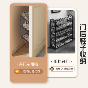 Wall Mounted <b>Shoe</b> <b>Rack</b> Rectangle Multi Tiered <b>Storage</b> For Sports <b>Shoes</b> Near Entrance Modern Design - Product Image 4