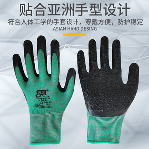 Chuangxin L628 Latex <b>Gloves</b> Gray Wear Resistant Non Slip Construction Safety <b>Gloves</b> - Product Image 4