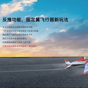 Contrôleur électronique de vitesse (ESC) Hobbywing Skywalker 120A 130A 160A HV Opto V2 sans balais avec fonction de marche arrière pour avions RC - Product Image 1