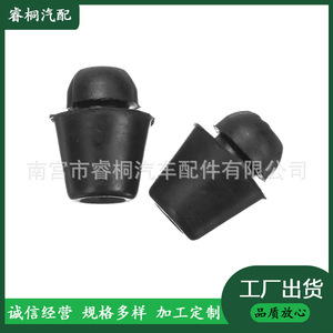 Shuangxuan Car Door <b>Cushioning</b> <b>Pad</b> 8219128010 Rubber For Ford Hyundai - Product Image 5
