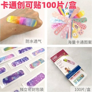 Parches Adhesivos Transparentes para Heridas Infantiles con Diseños de Dibujos Animados - Impermeables, Transpirables, Bonitos, Hemostáticos y Antiampollas - Product Image 4