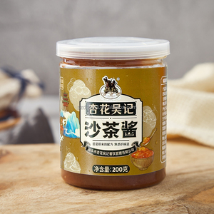 Shacha ซอสผัดเนื้อ, สำหรับคนบะหมี่หม้อไฟซอสสะเต๊ะ - Product Image 4