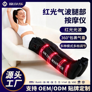 เครื่องนวดขาแบบลม ชาร์จไฟได้ด้วย USB สำหรับการฟื้นฟูและใช้งานประจำวัน - Product Image 5
