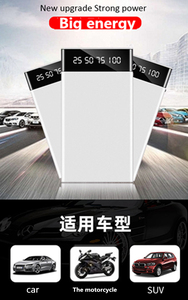 LOGO personnalisé 10000mah <span class=keywords><strong>voiture</strong></span> <span class=keywords><strong>chargeur</strong></span> rapide charge rapide quatre USB <span class=keywords><strong>Portable</strong></span> Power Station Mobile Power Bank avec lumières LED - Product Image 4