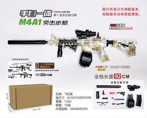<span class=keywords><strong>Pistola</strong></span> <span class=keywords><strong>de</strong></span> Juguete Eléctrica M4A1 para <span class=keywords><strong>Bolas</strong></span> <span class=keywords><strong>de</strong></span> <span class=keywords><strong>Gel</strong></span> con Tambor <span class=keywords><strong>de</strong></span> Cargador, Juguete <span class=keywords><strong>de</strong></span> <span class=keywords><strong>Gel</strong></span> <span class=keywords><strong>de</strong></span> Agua para Juegos en el Patio Trasero, Venta al por Mayor, Suministro OEM a Granel - Product Image 1