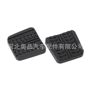 Almohadillas de goma para pedales para Mazda Rx7 Mpv Mx3 6 S08343028 Material antideslizante Epdm - Product Image 1