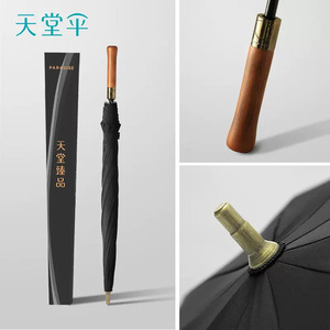<span class=keywords><strong>Paradis</strong></span> Parapluie d'Affaires pour Hommes de Haute Qualité <span class=keywords><strong>Paradis</strong></span> Excellent Vinyle Protecteur Solaire Coupe-Vent Droit <span class=keywords><strong>Golf</strong></span> - Product Image 2