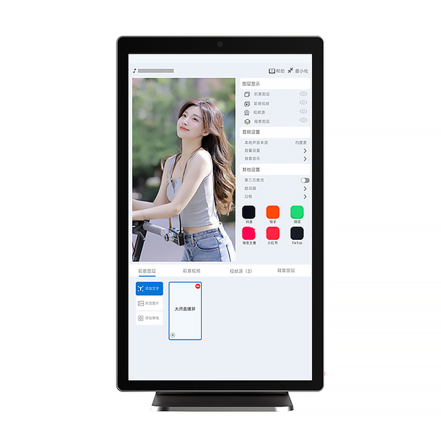 Professional Intelligent Live Streaming Machine 15.6 Inch HD Camera Android System TikTok Facebook Live Streaming Equipment