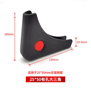 Plastic Table Chair Leg Cap 20x40mm <b>Small</b> Triangle Anti Slip Pad For <b>Desk</b> Furniture Cover - Product Image 3