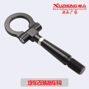 Gancho de Remolque Xuzhong TH-1008 de Acero para Mitsubishi Lancer EX, Pieza de Modificación para Automóvil - Product Image 3