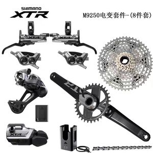 Dérailleur arrière électronique sans fil <span class=keywords><strong>Shimano</strong></span> XTR <span class=keywords><strong>Di2</strong></span> M9250 12 vitesses, pédalier M9200 34T pour VTT avec EC-DN100 - Product Image 2